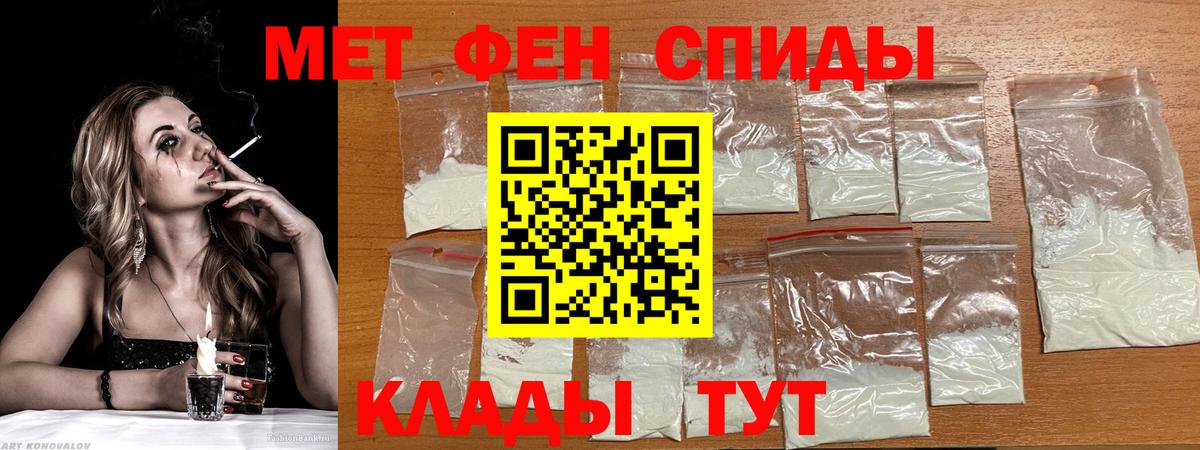 Ефремов  АМФЕТАМИН  Амфетамин  Вход с VPN  АМФ VHQ 