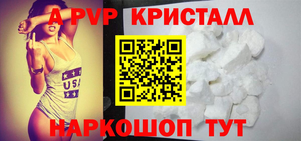 А ПВП VHQ  Вход с VPN  Ефремов  Альфа ПВП СК 