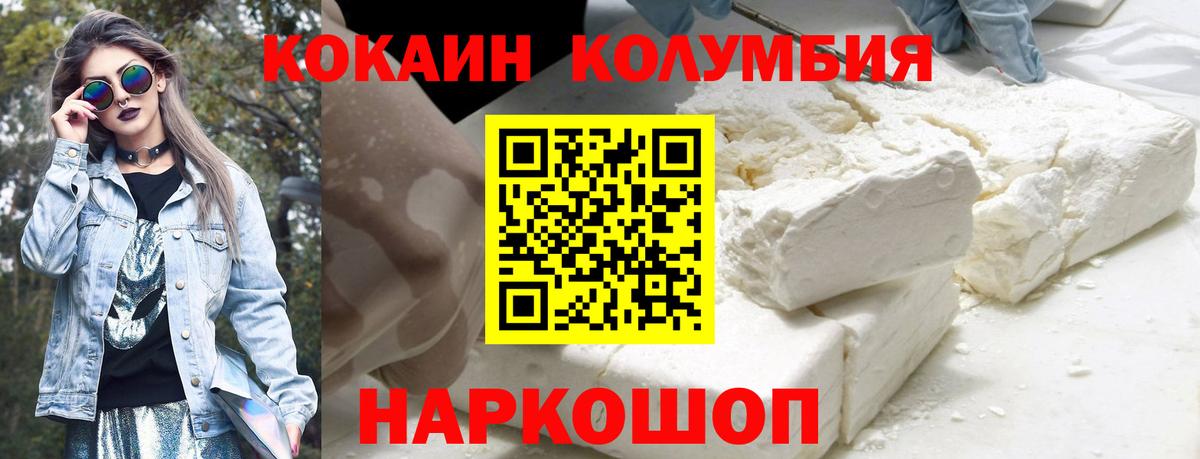 Кокаин FishScale Ефремов
