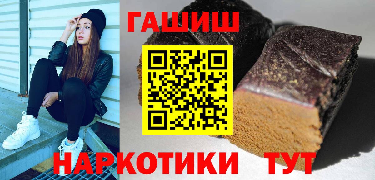 ГАШ Изолятор  Вход с VPN  Ефремов  ГАШ Cannabis 