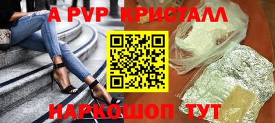 гидра Кимры