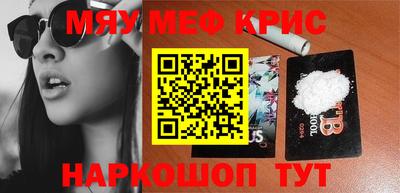 соль курить ск Лениногорск