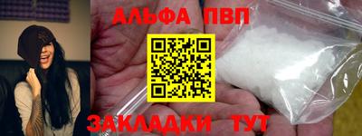 спайс Кинель