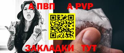 спайс Кинель