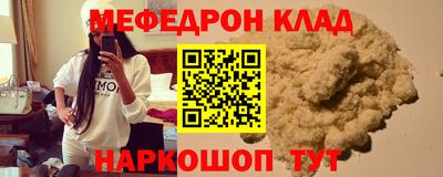 трава Ленинск-Кузнецкий
