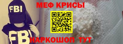 спайс Кинель