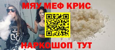 спайс Кинель