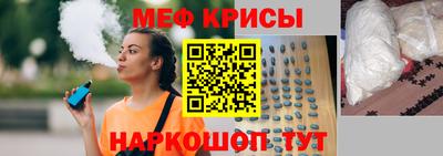 соль курить ск Лениногорск