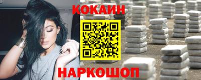 спайс Кинель