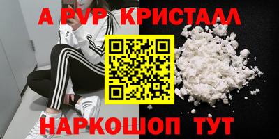 гидра Кимры