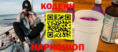 спайс Кинель