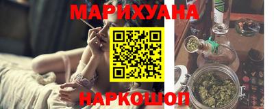 соль курить ск Лениногорск