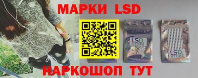 спайс Кинель