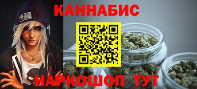 гидра Кимры