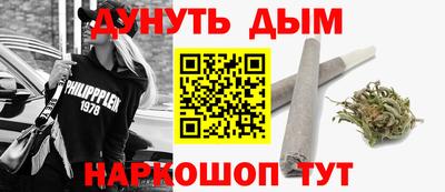 соль курить ск Лениногорск