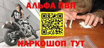 трава Ленинск-Кузнецкий