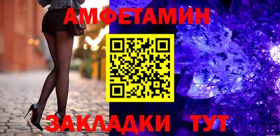 спайс Кинель