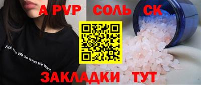 трава Ленинск-Кузнецкий