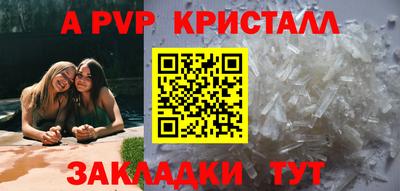 гидра Кимры