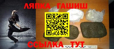 спайс Кинель