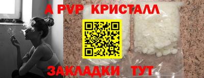 соль курить ск Лениногорск
