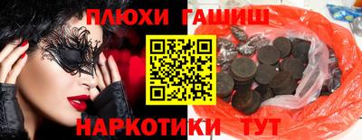 гидра Кимры