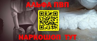 гидра Кимры
