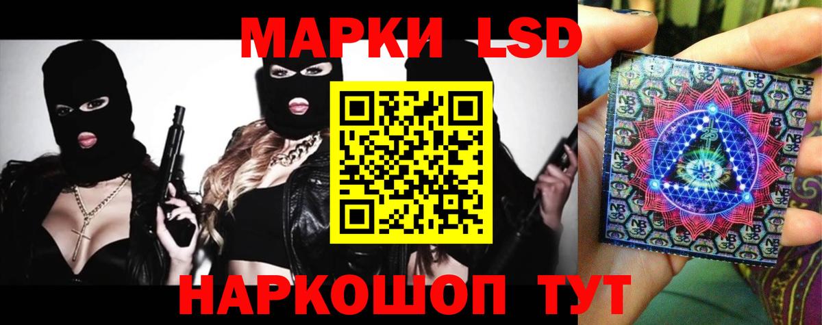 ЛСД экстази кислота Ефремов