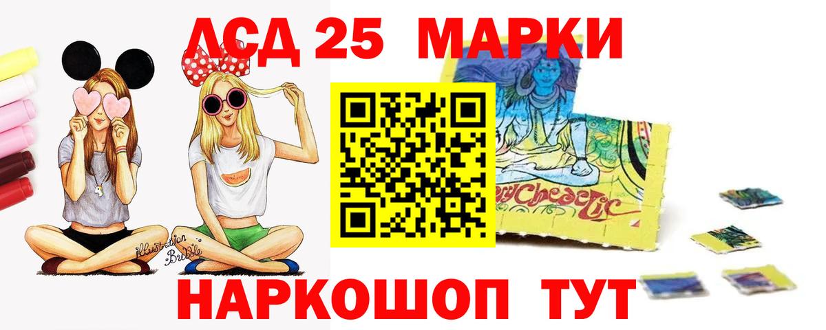 ЛСД экстази кислота  Вход с VPN  Ефремов  ЛСД экстази  LSD-25 экстази ecstasy 