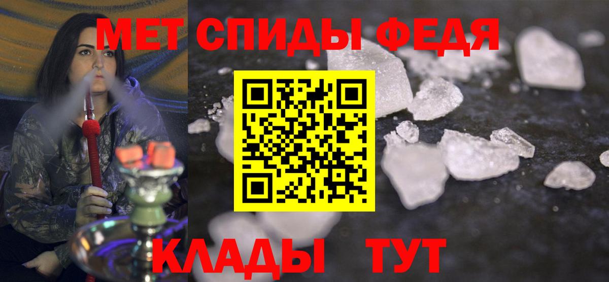Ефремов  Первитин мет  Вход с VPN 