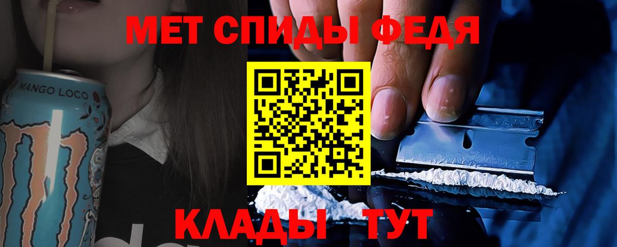 Первитин Methamphetamine Ефремов