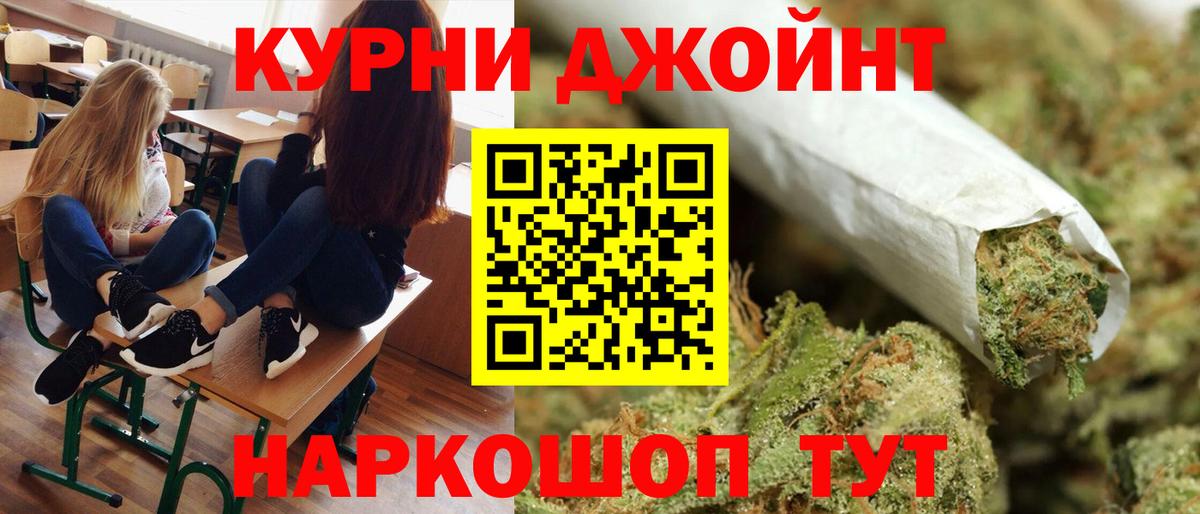 Каннабис сатива Ефремов