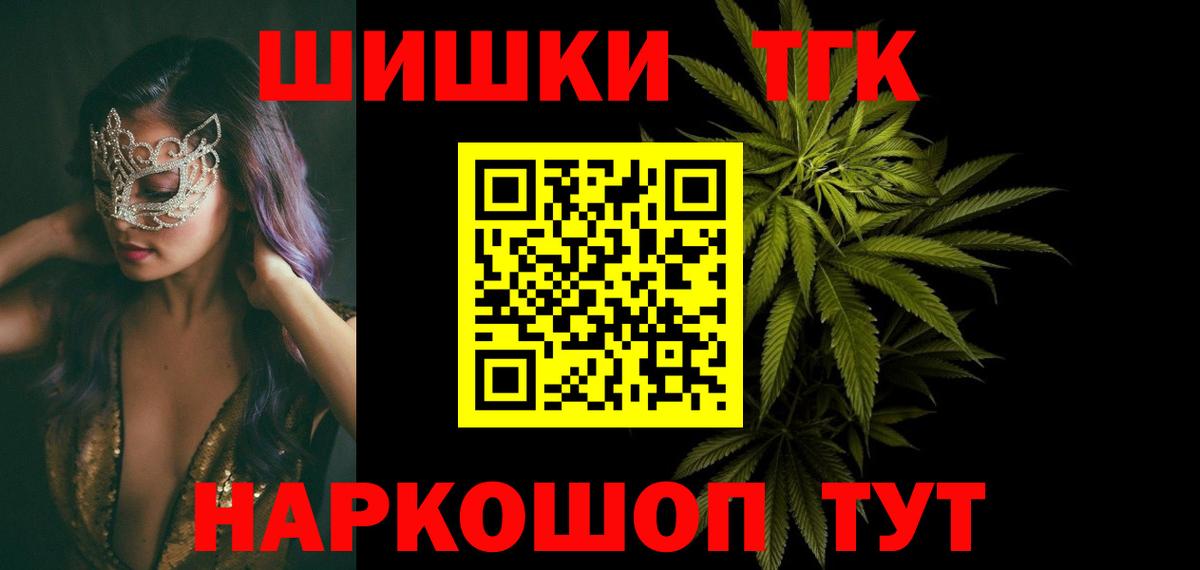 Конопля индика  Конопля Bruce Banner  Вход с VPN  Ефремов  Бошки марихуана White Widow  Канабис гибрид 